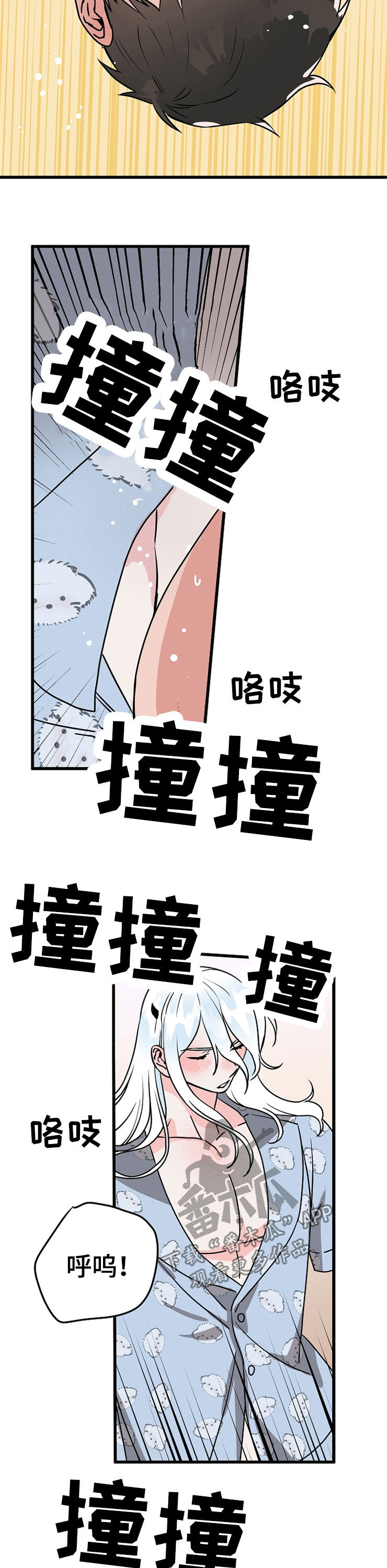兄妹的漫画头像漫画,第17章：7图