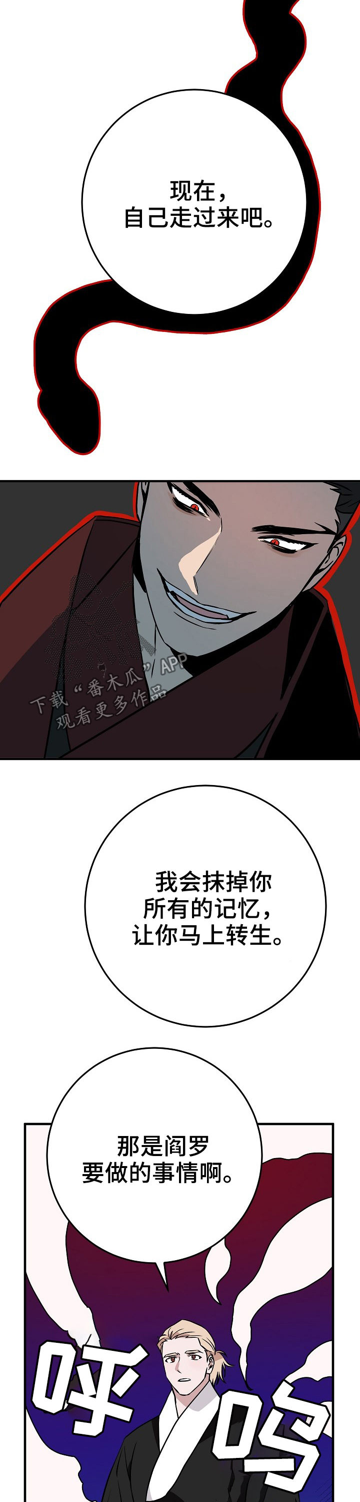 漫画三兄妹1到4漫画,第46章：7图