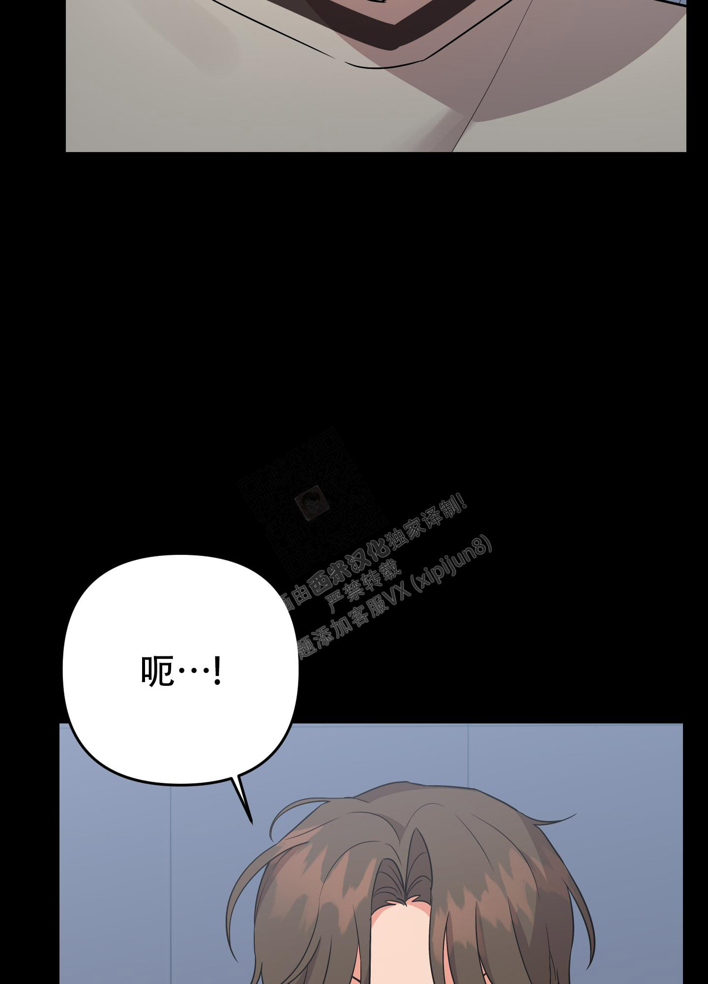 漫画大全之游泳馆漫画,第13话 家长惹事5图