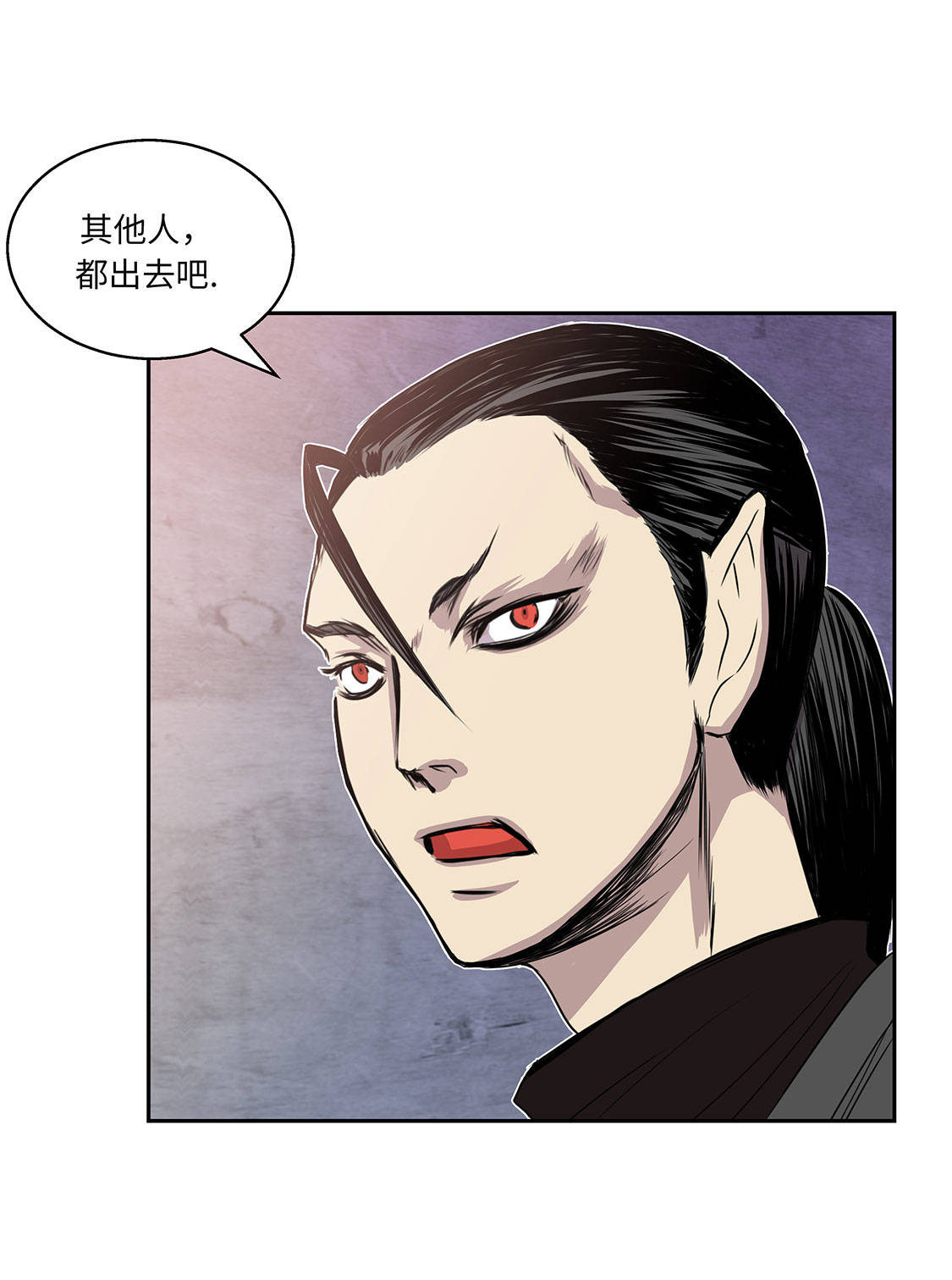 阴谋类二次元漫画漫画,第85章：无所谓7图