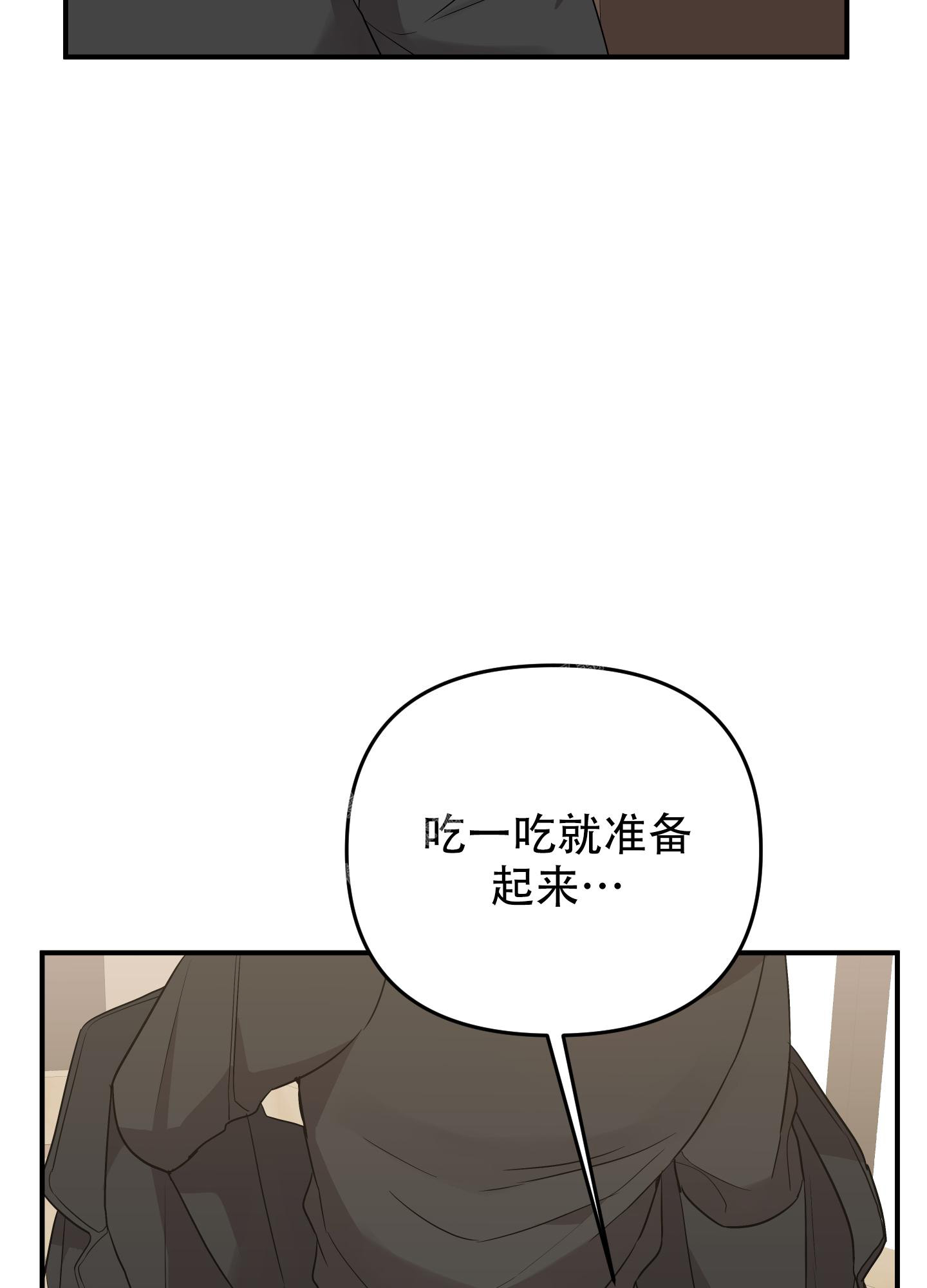 心灵自习室漫画漫画,第16话 耀眼的人5图