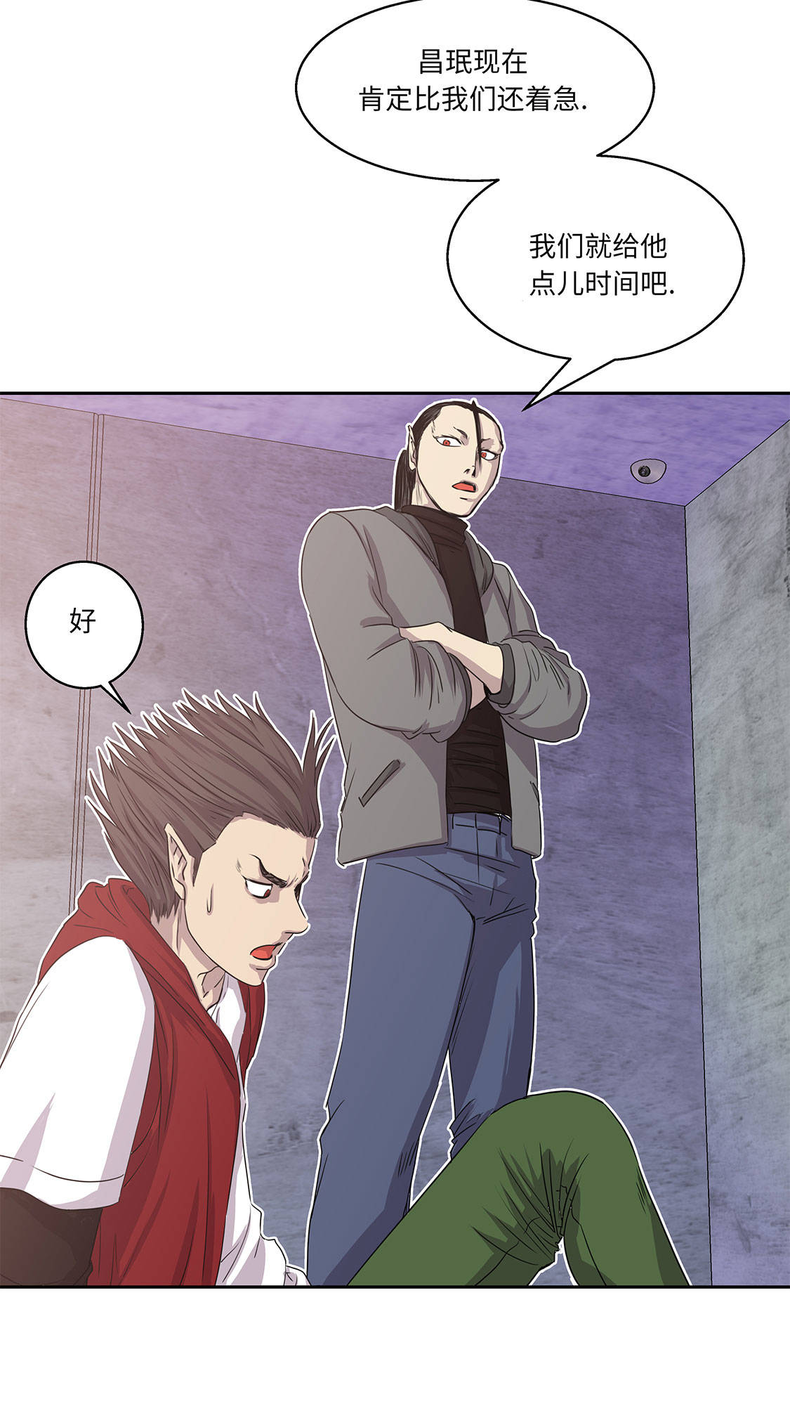 克隆阴谋漫画漫画,第77章：船7图