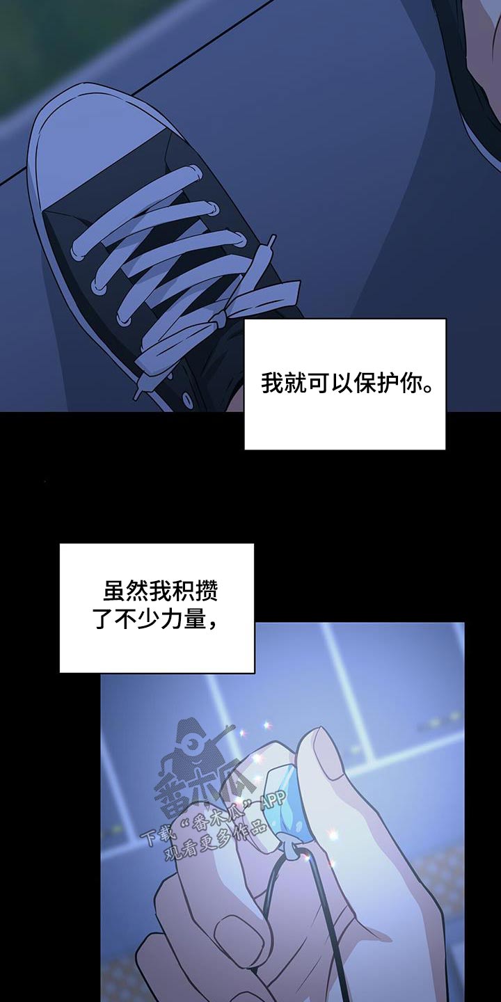 小桃与小爱漫画漫画,第10章：上门5图