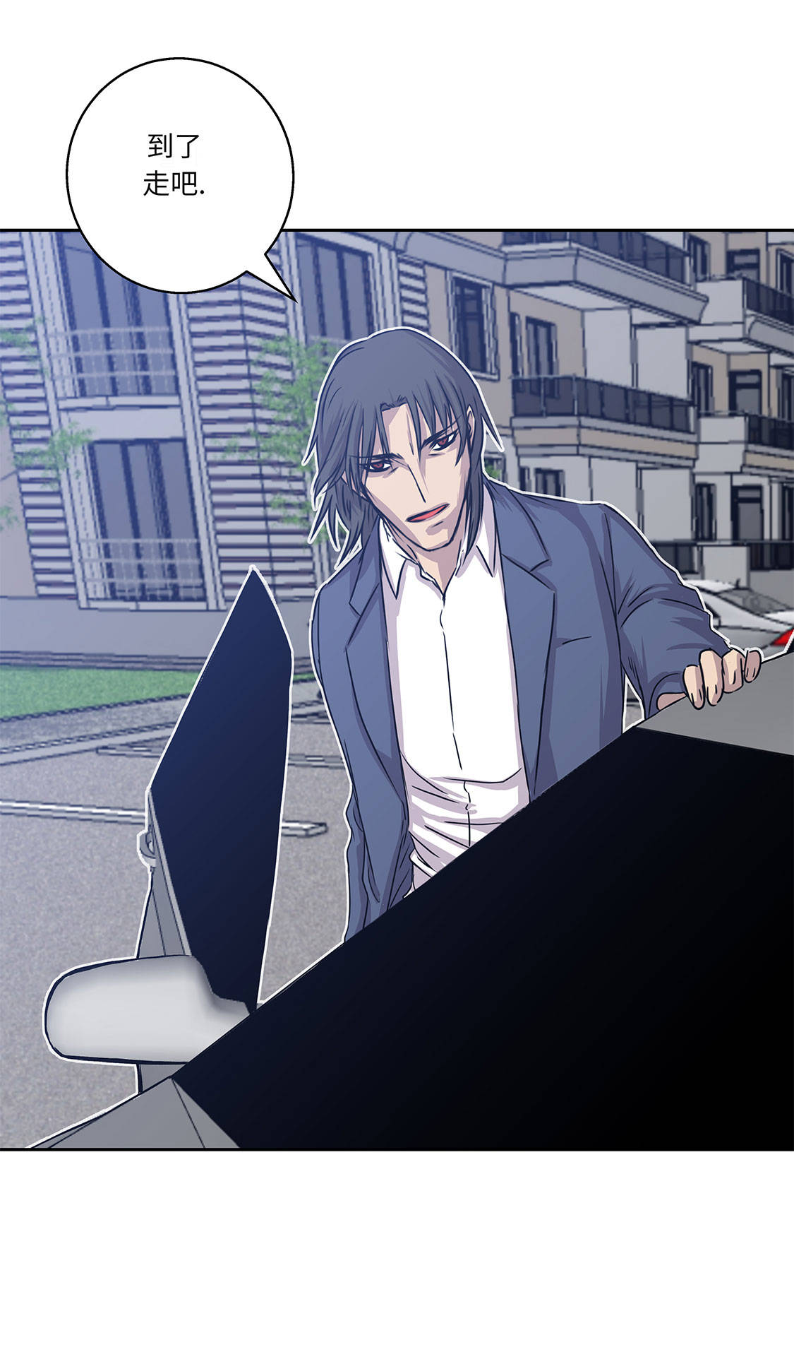 阴谋与争斗漫画漫画,第82章：结账7图