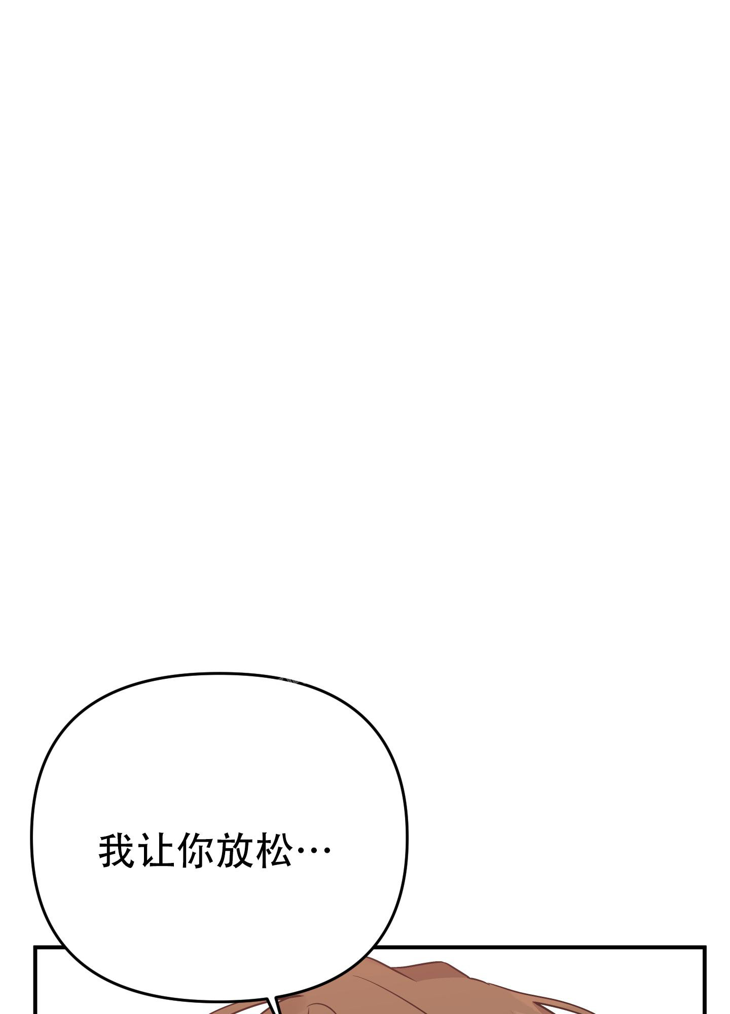 暑期生活漫画漫画,第7话5图