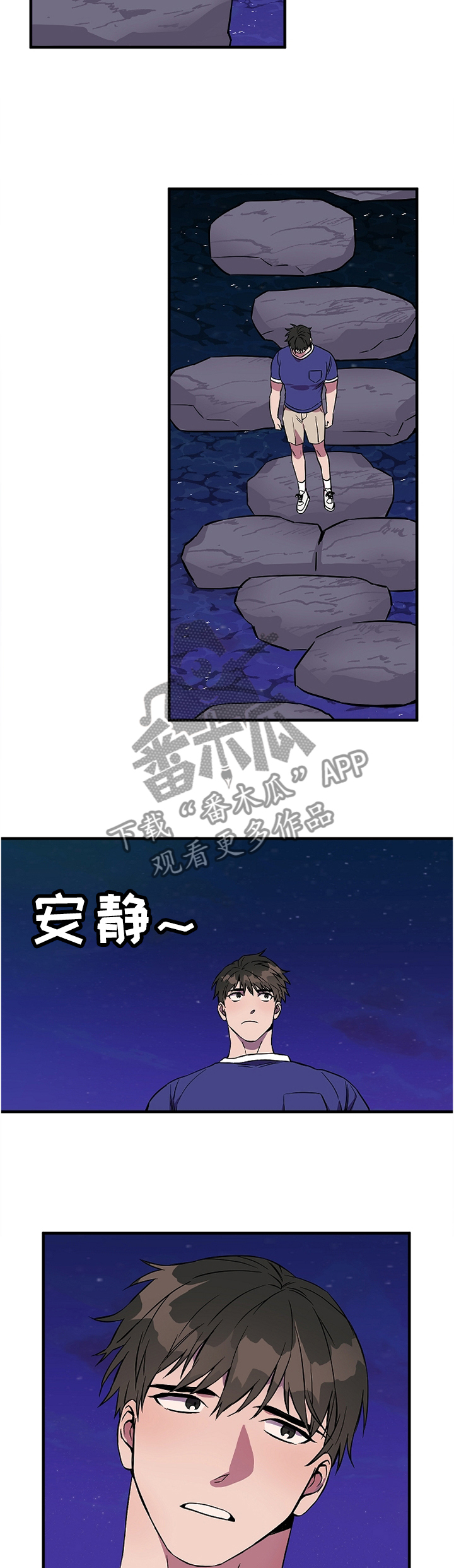 兄妹双胞胎漫画漫画,第75章：1图