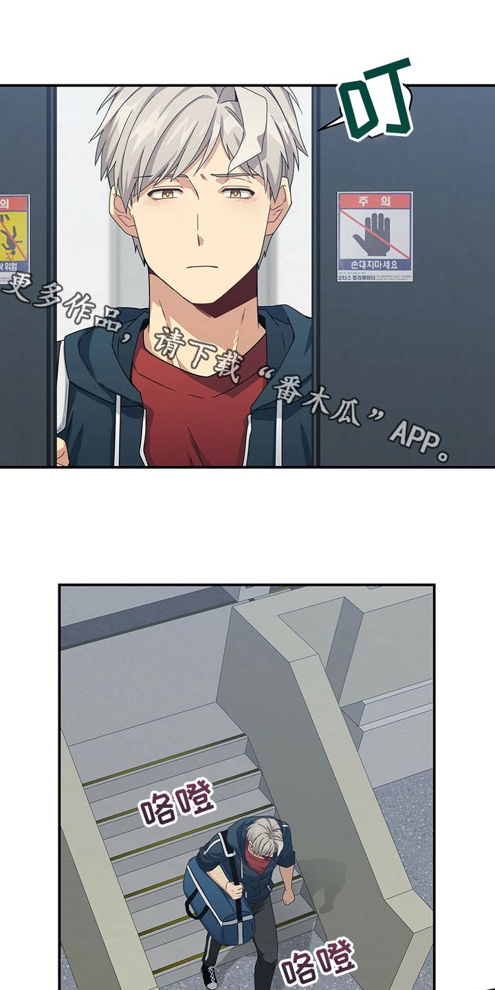 阴谋与正义漫画漫画,第136章：当然不可以2图