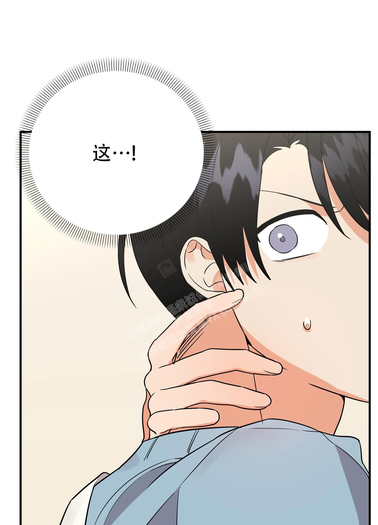 暑期生活漫画漫画,第4话5图