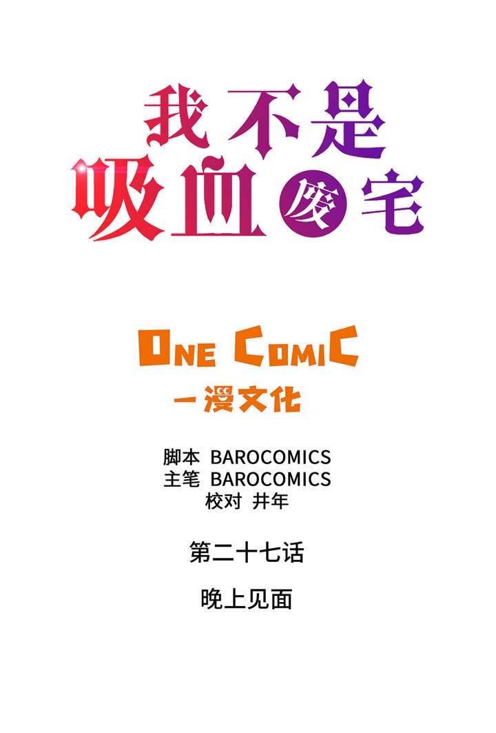 财阀继承人漫画漫画,第144章：【第三季】你什么都没做5图