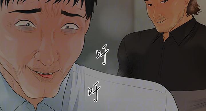 暧昧关系漫画漫画,第34话 记好了7图