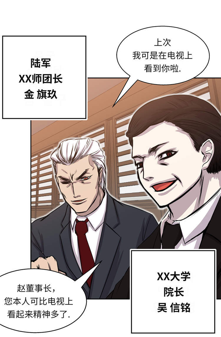 民宿继承人漫画漫画,第140章：【第三季】苏珊的离开5图