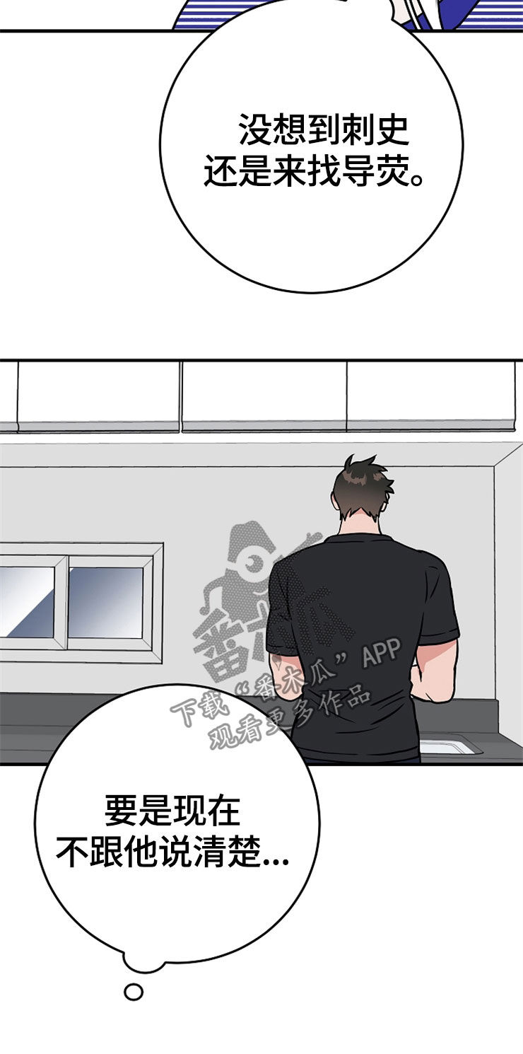兄妹的漫画头像漫画,第60章：1图