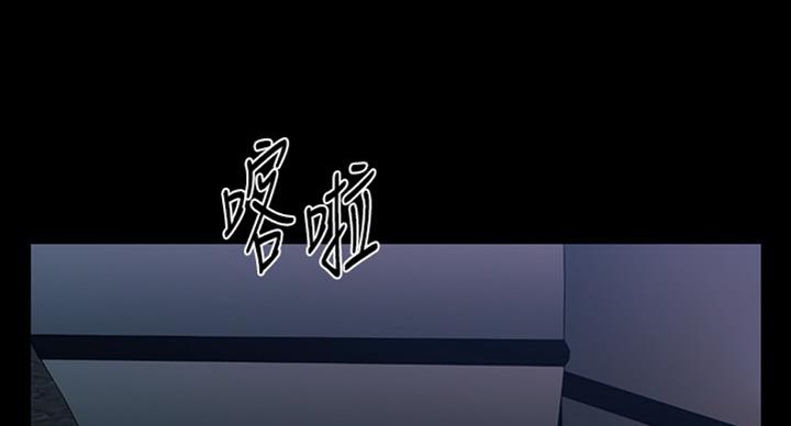 暧昧关系漫画漫画,第17话 或许5图