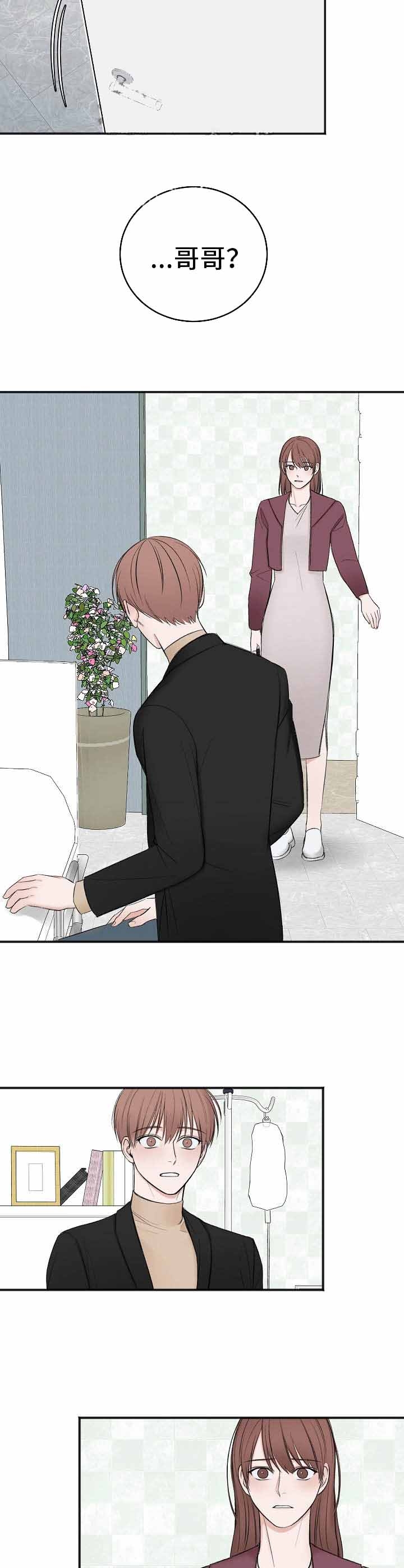 求婚约定漫画漫画,第11话5图