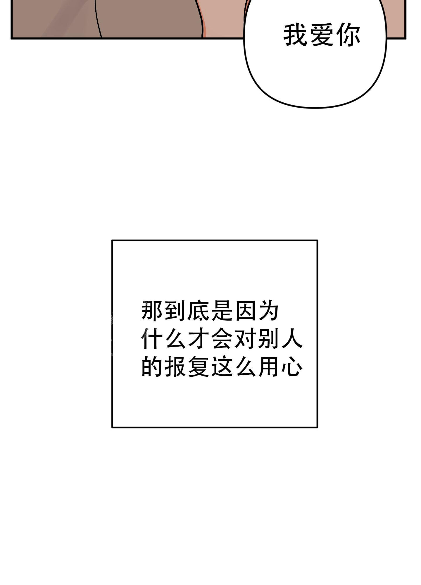 整容奇迹漫画漫画,第3话 3_毫无相似之处7图