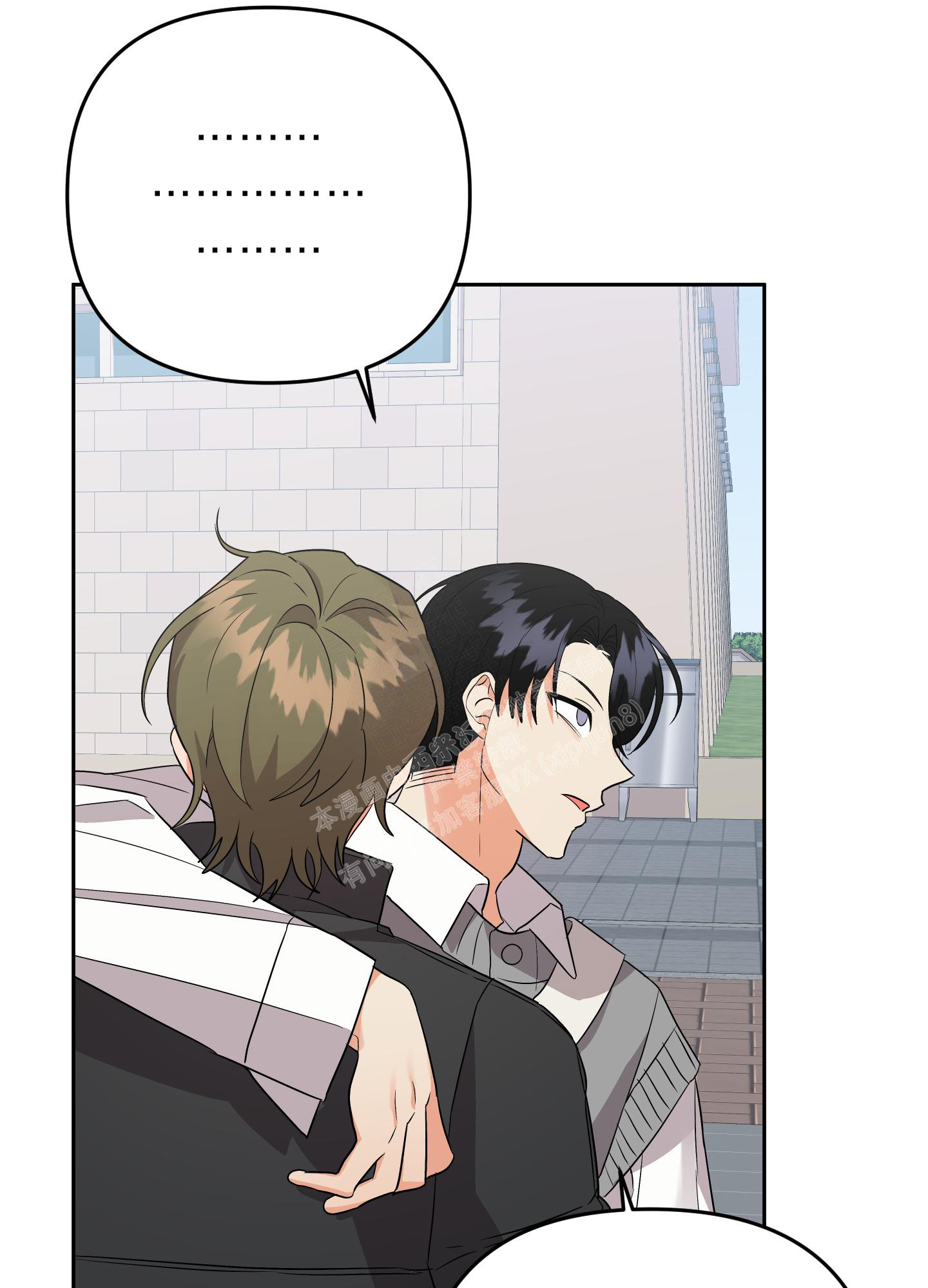 心灵自习室漫画漫画,第9话 9_你能给什么？5图