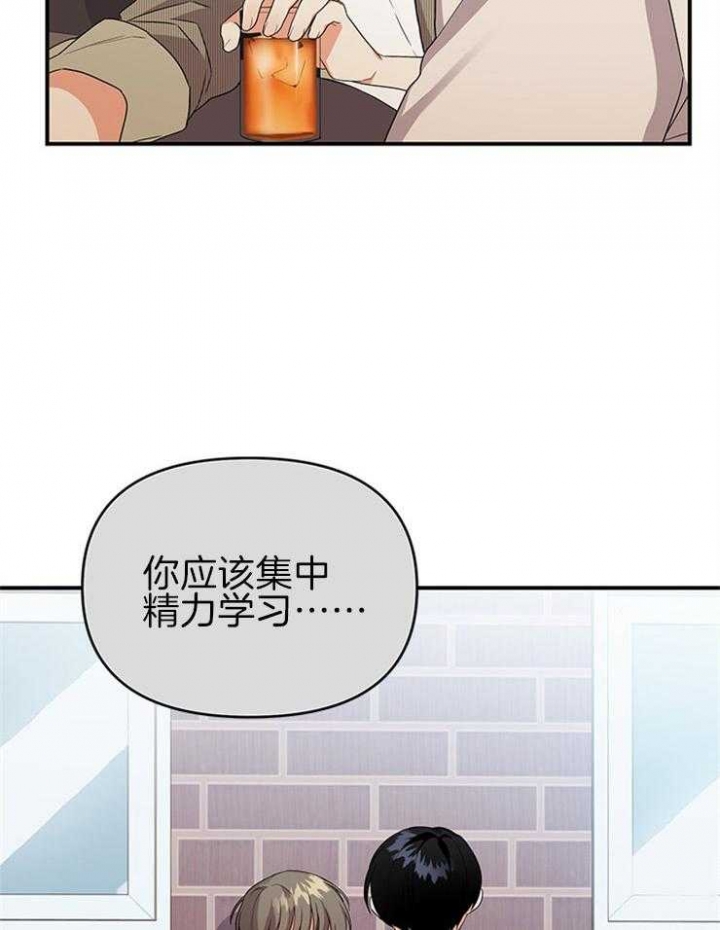 僵尸女友漫画解说视频漫画,第14话 独处一室2图