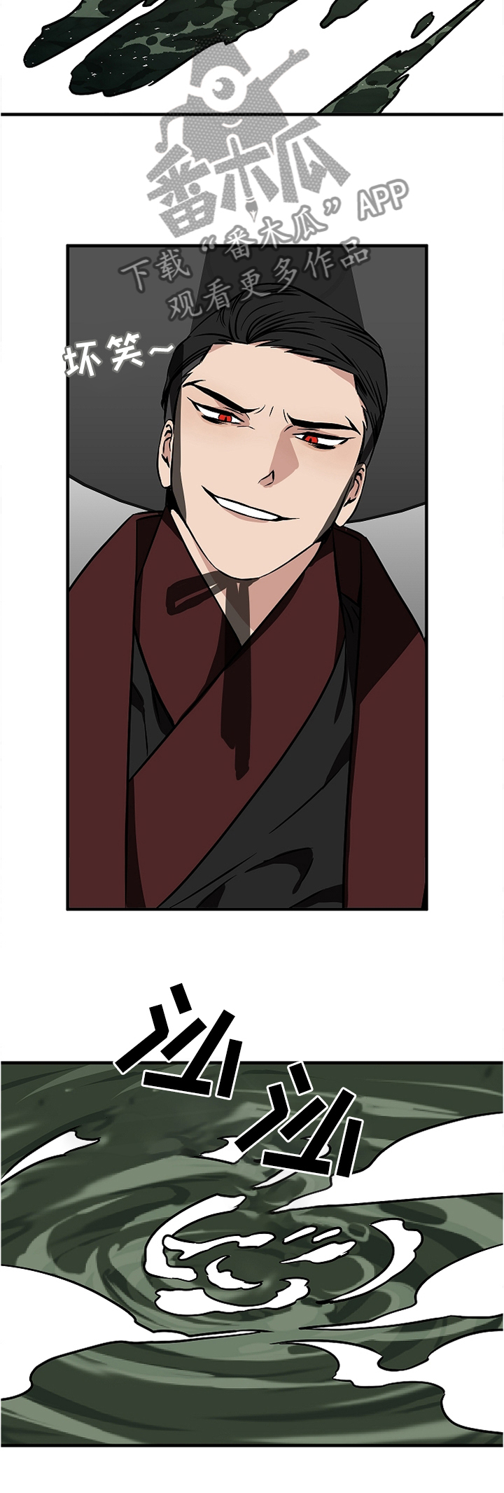 兄妹的漫画头像漫画,第76章：1图