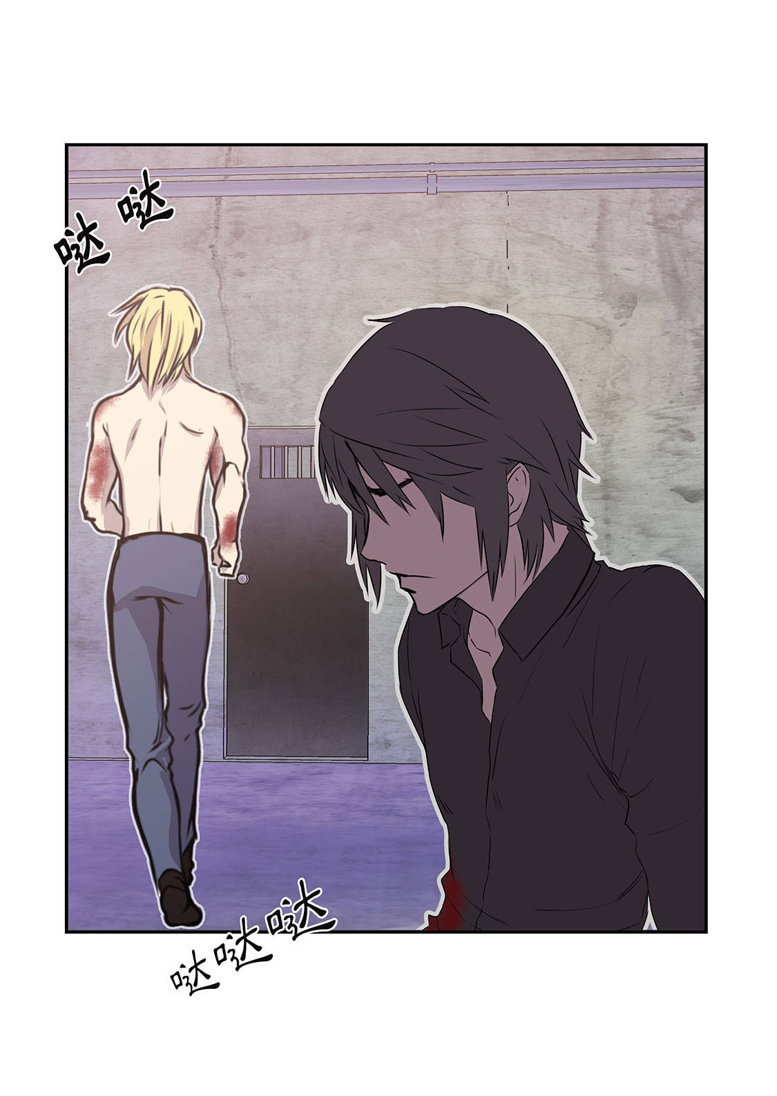 《阴谋与爱情》漫画,第84章：大人7图