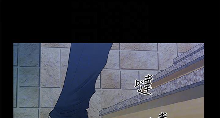 暧昧关系漫画漫画,第30话 你不生气吗7图