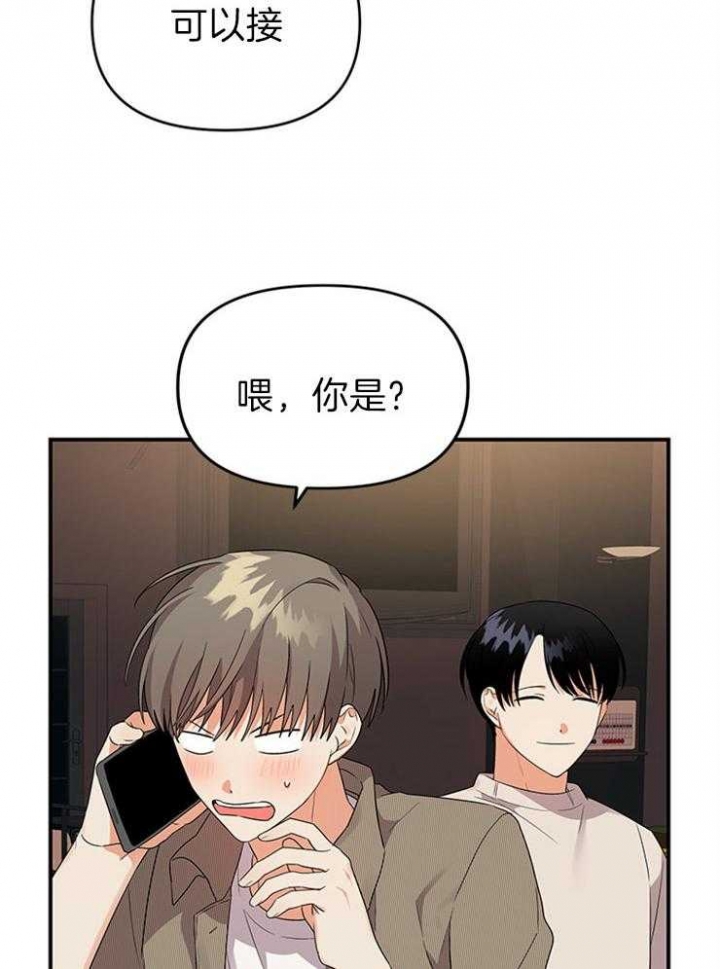 僵尸女友漫画漫画,第7话 7_深夜探访2图