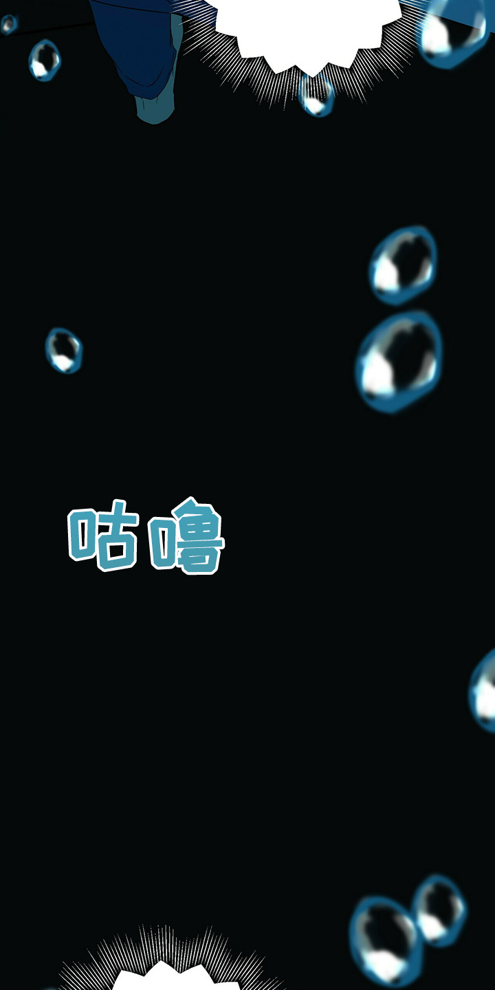 凛冬雪漫画合集漫画,第6章：照顾5图