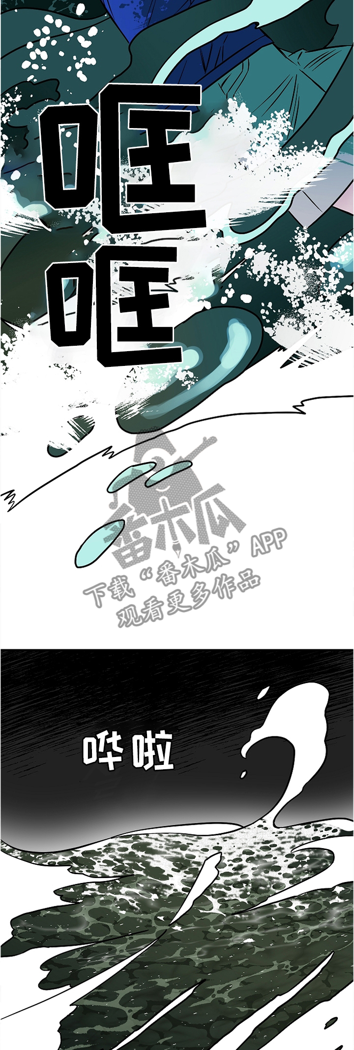 兄妹双胞胎漫画漫画,第68章：1图