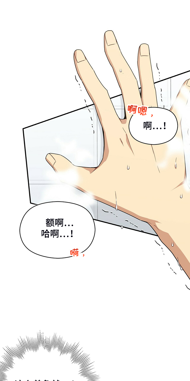 阴谋与正义漫画漫画,第154章：足够了2图
