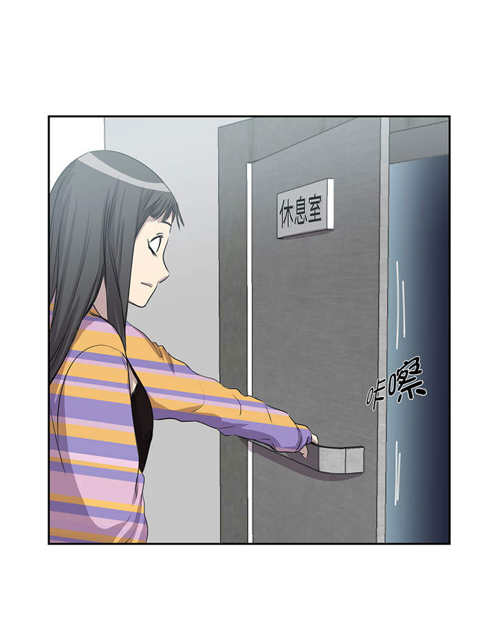 阴谋与争斗漫画漫画,第46章：面圣7图
