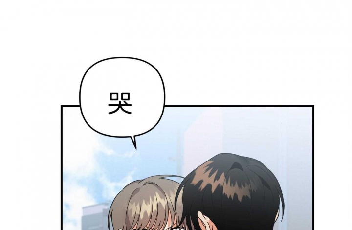 妻子的情人43321漫画,第13话4图
