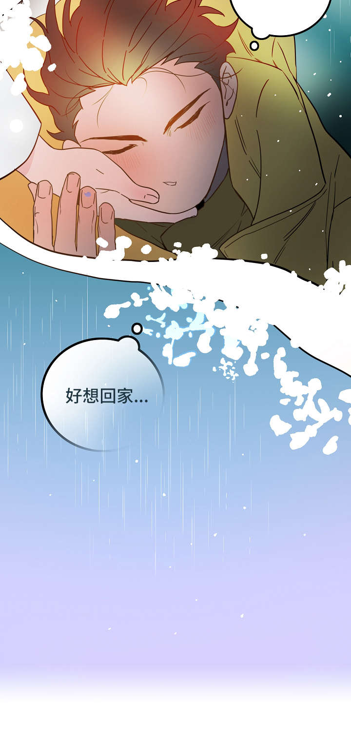 老板不付钱漫画漫画,第19章：一年左右2图