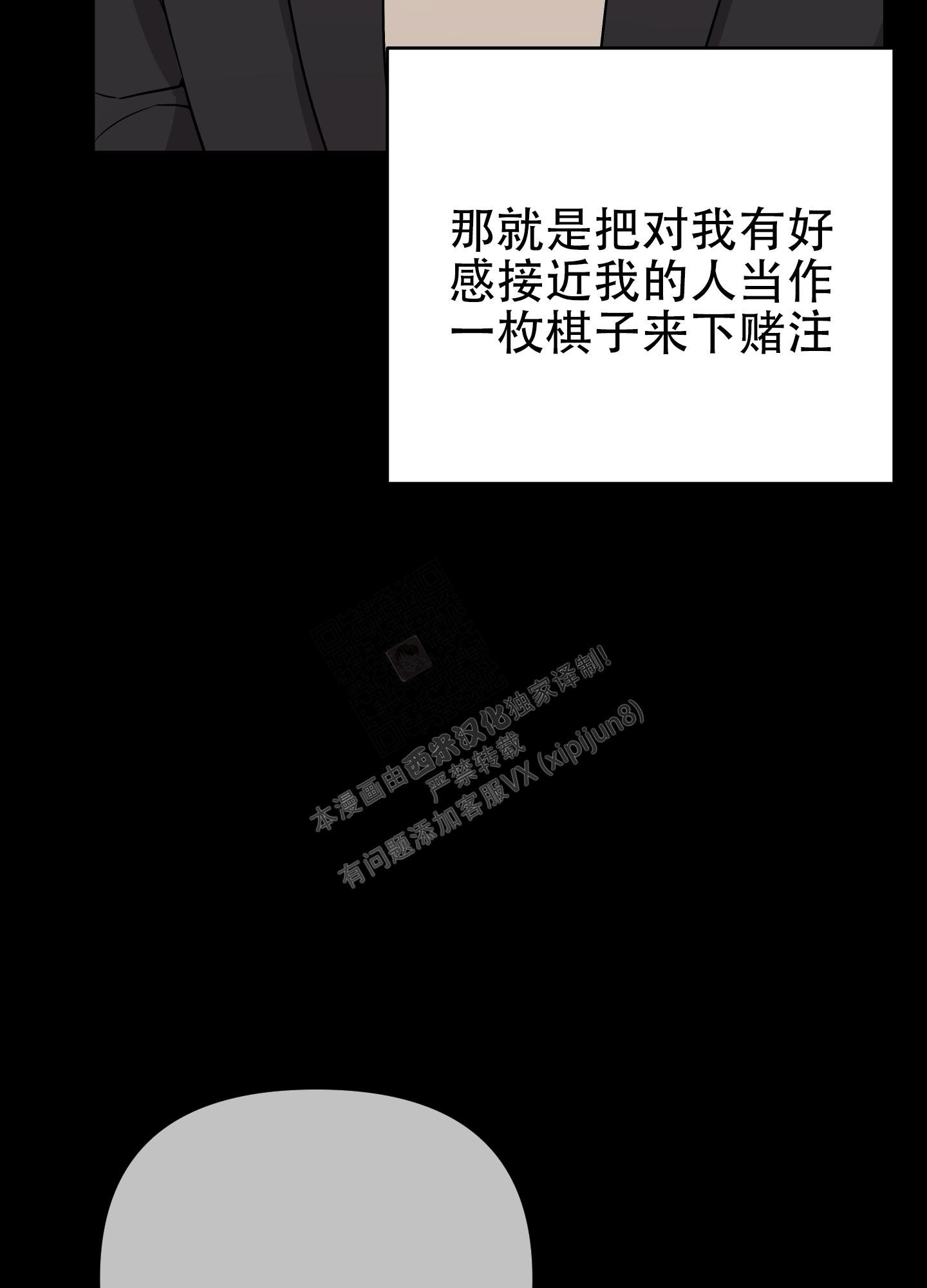 泳池乐园漫画漫画,第1话 1_不纯的梦4图