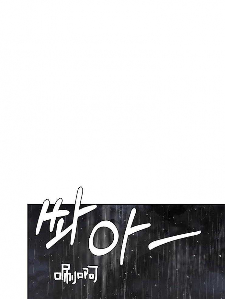 刺客帅哥漫画漫画,第9章：请假的借口6图