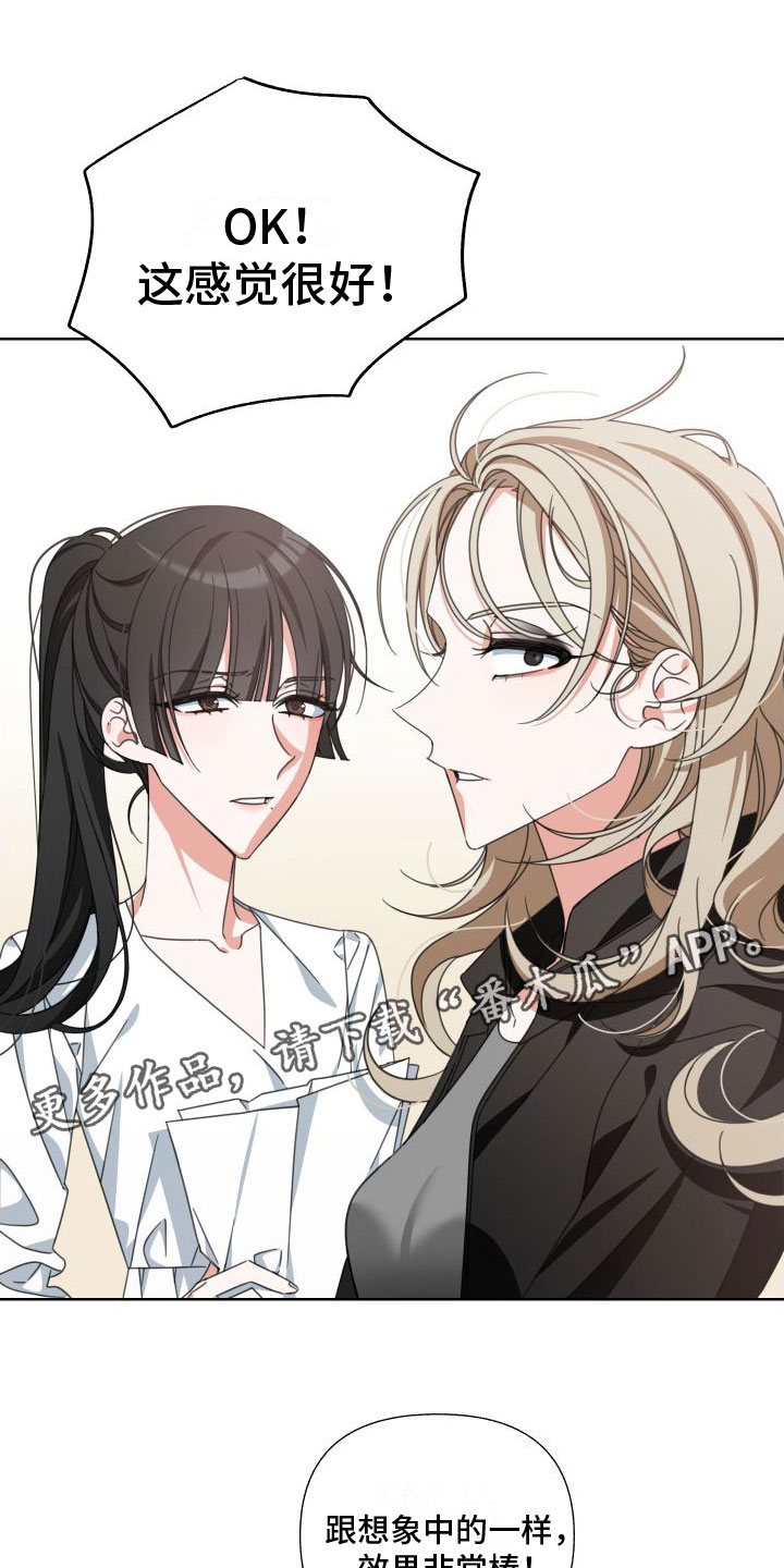 冤家双男主漫画推荐漫画,第13章：喜色1图