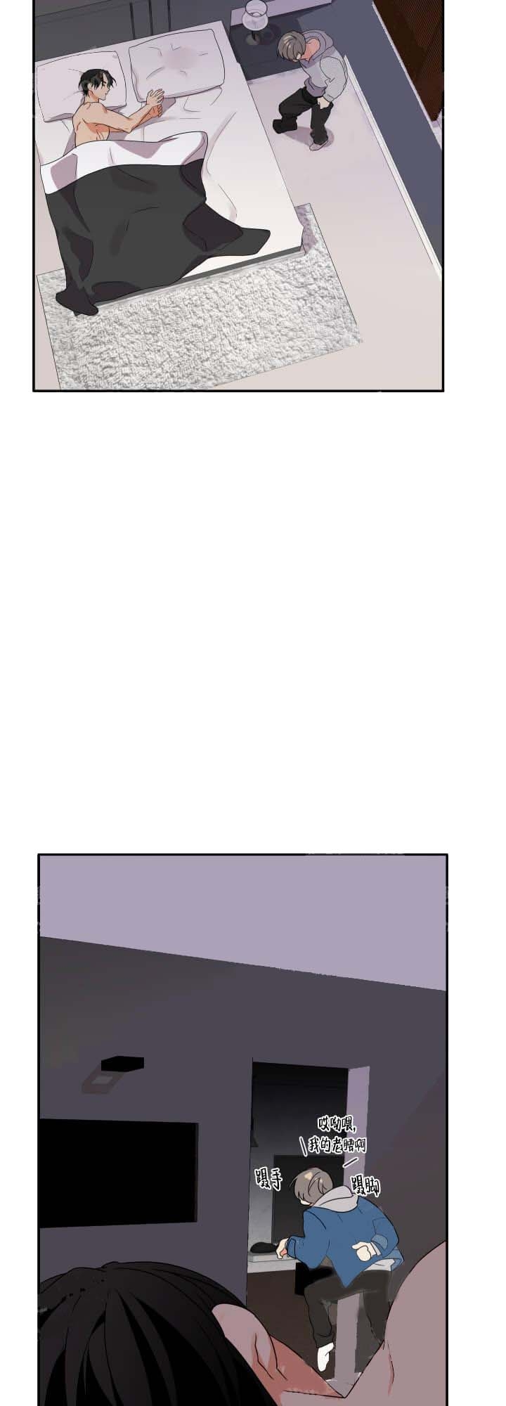修车危情漫画漫画,第7话7图