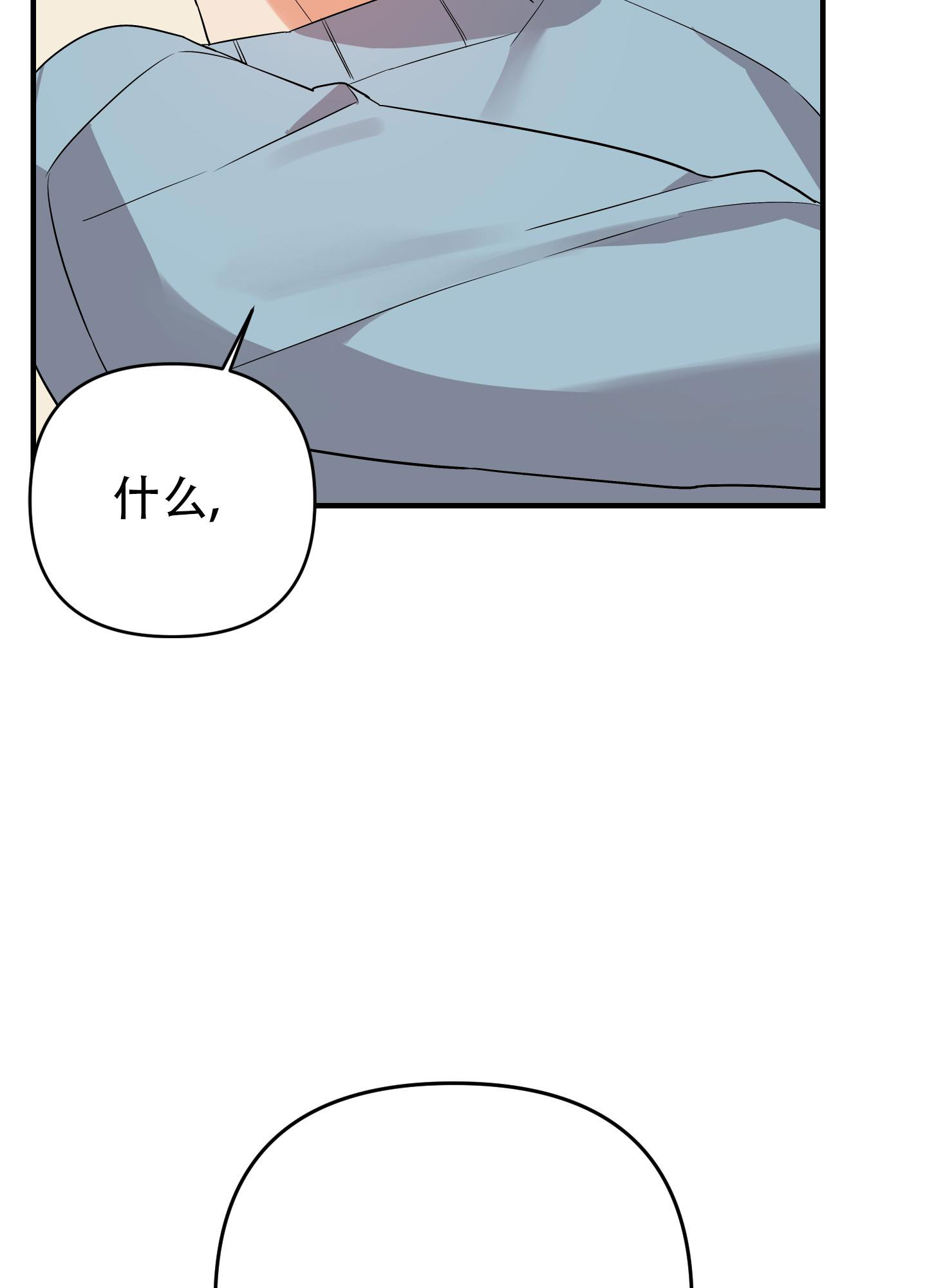 漫画大全之游泳馆漫画,第3话 3_直球的态度4图