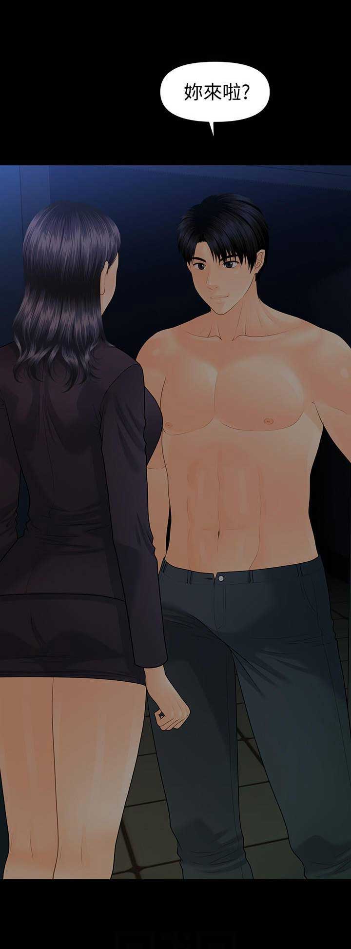 虐美人漫画的结局是什么意思漫画,第1话 1_信仰的交锋7图