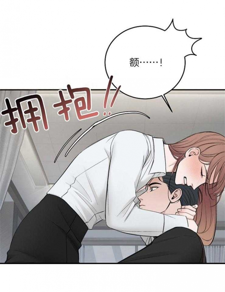 帅哥恐惧症的漫画漫画,第22章：喝酒7图