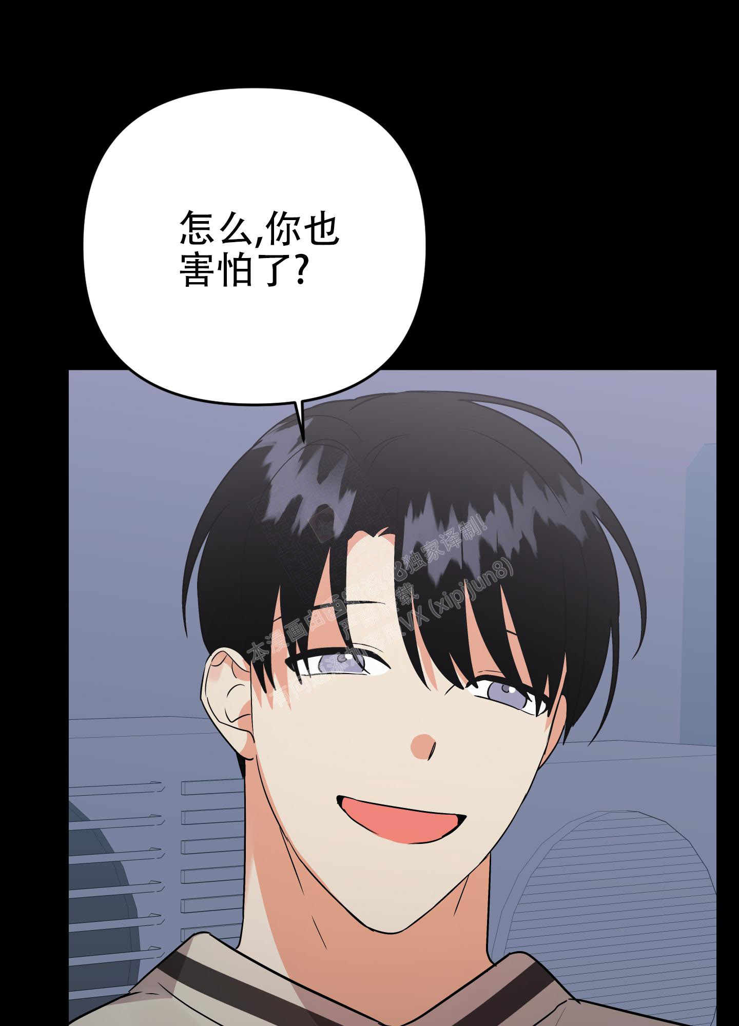 泳池乐园漫画漫画,第4话 4_心跳加速4图