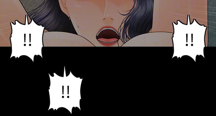 《暧昧》漫画漫画,第29话 上来7图