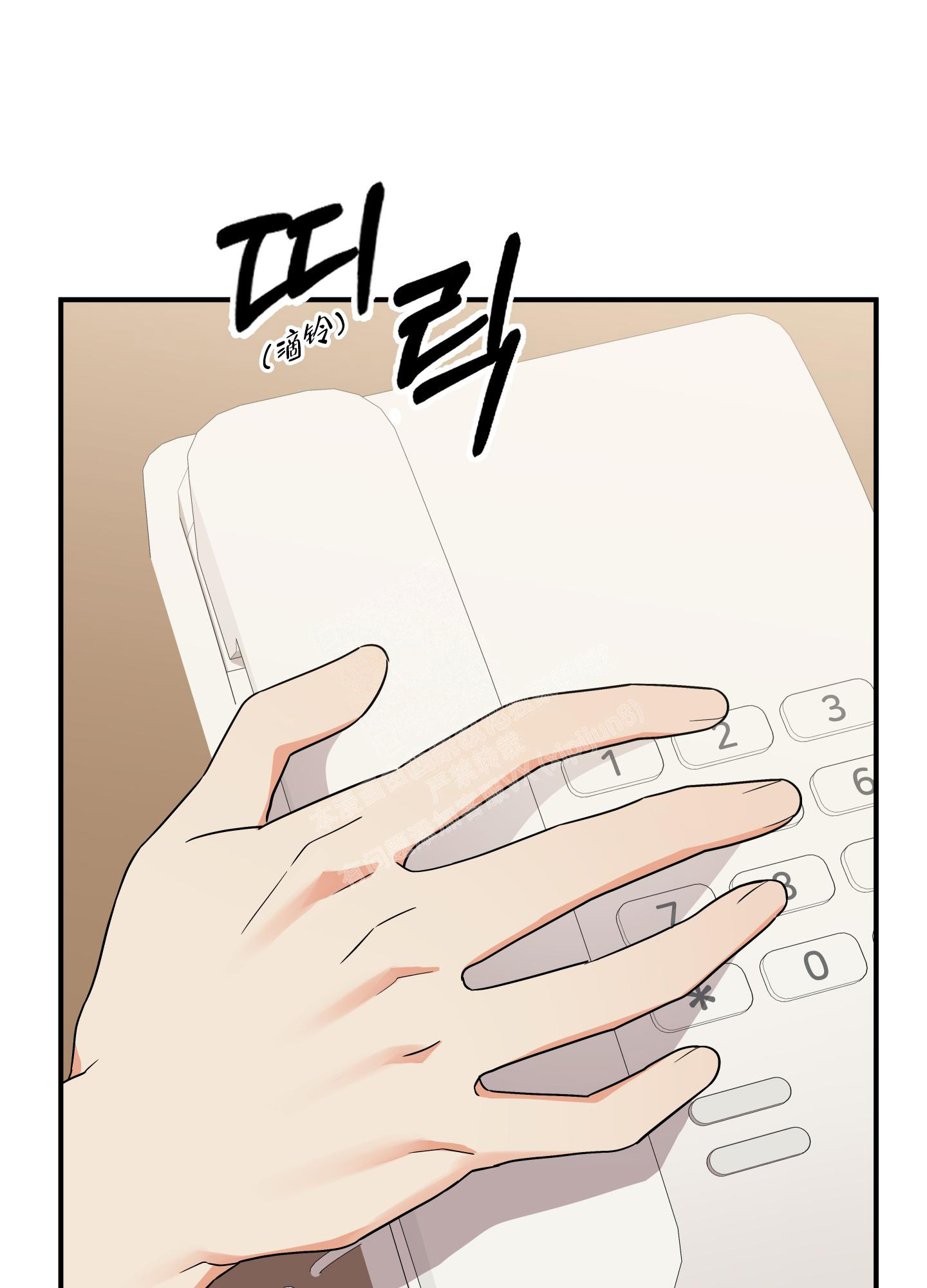 漫画大全之游泳馆漫画,第23话 心潮澎湃5图