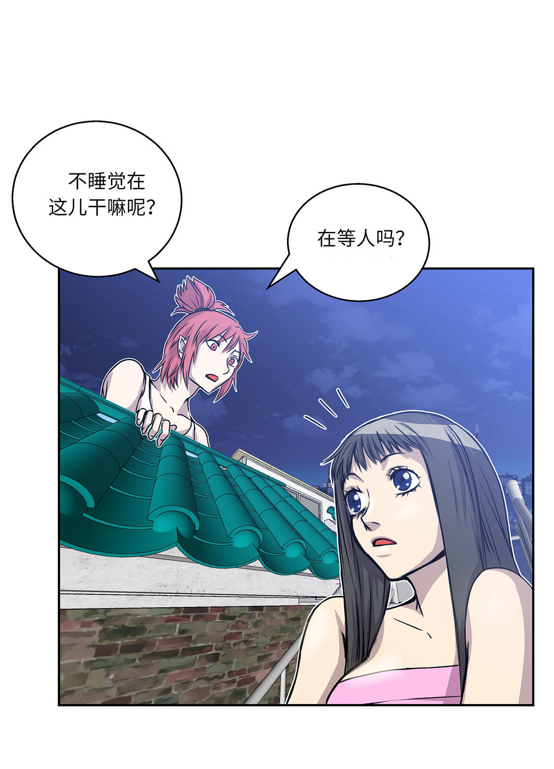 阴谋论漫画推荐漫画,第81章：新再生魔力7图