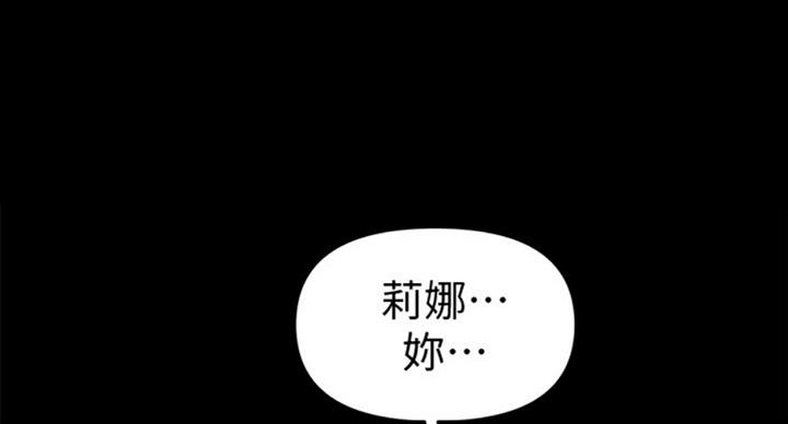 全身整容漫画漫画,第14话 14_礼物7图