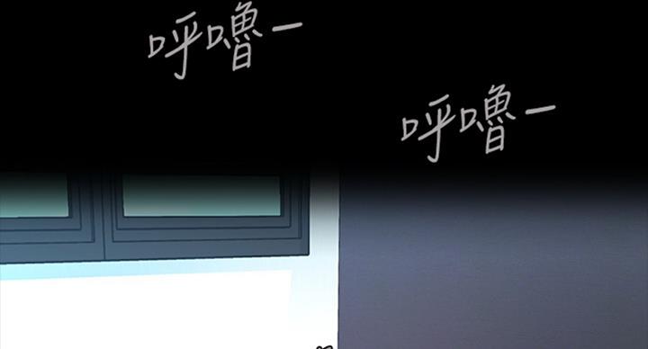 暧昧关系漫画小野漫画,第18话 害怕活物6图