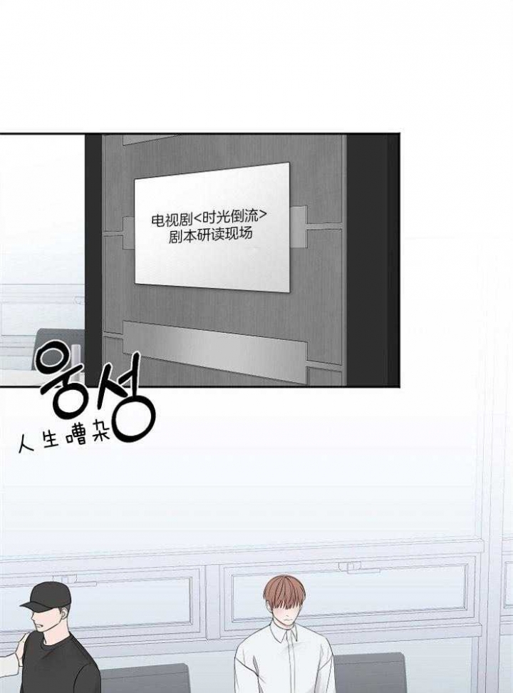 帅哥大危机漫画漫画,第17章：你能拒绝吗7图