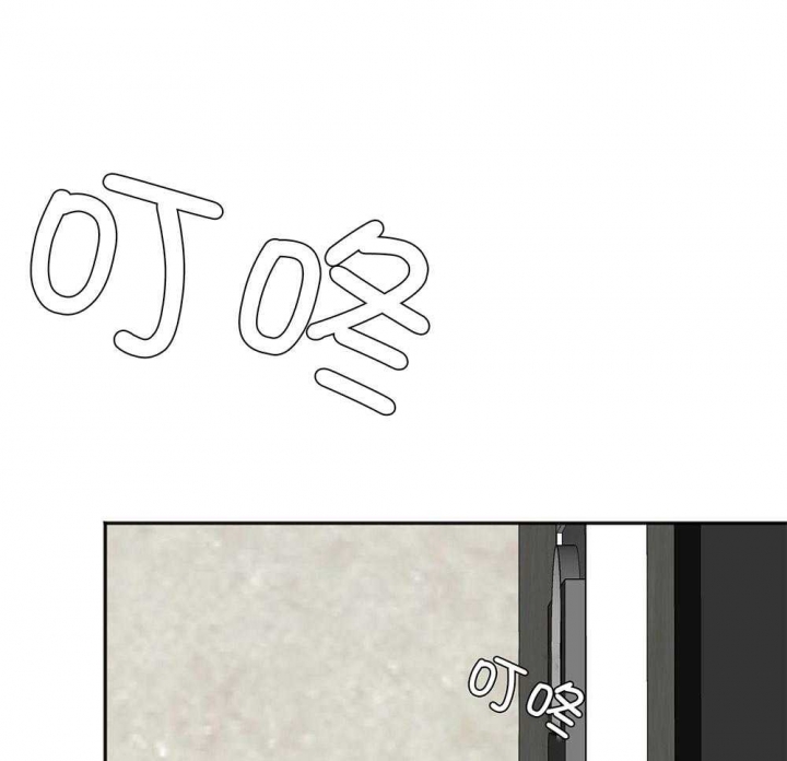 帅哥恐惧症的漫画漫画,第8章：电话6图