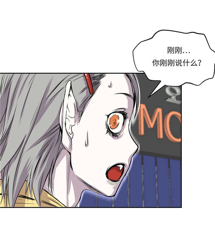 夏天的民宿漫画漫画,第138章：【第三季】觊觎我的“男人”5图