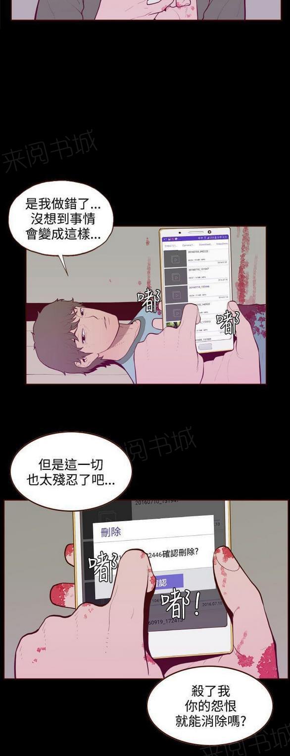 李作家漫画漫画,第47章：自信1图