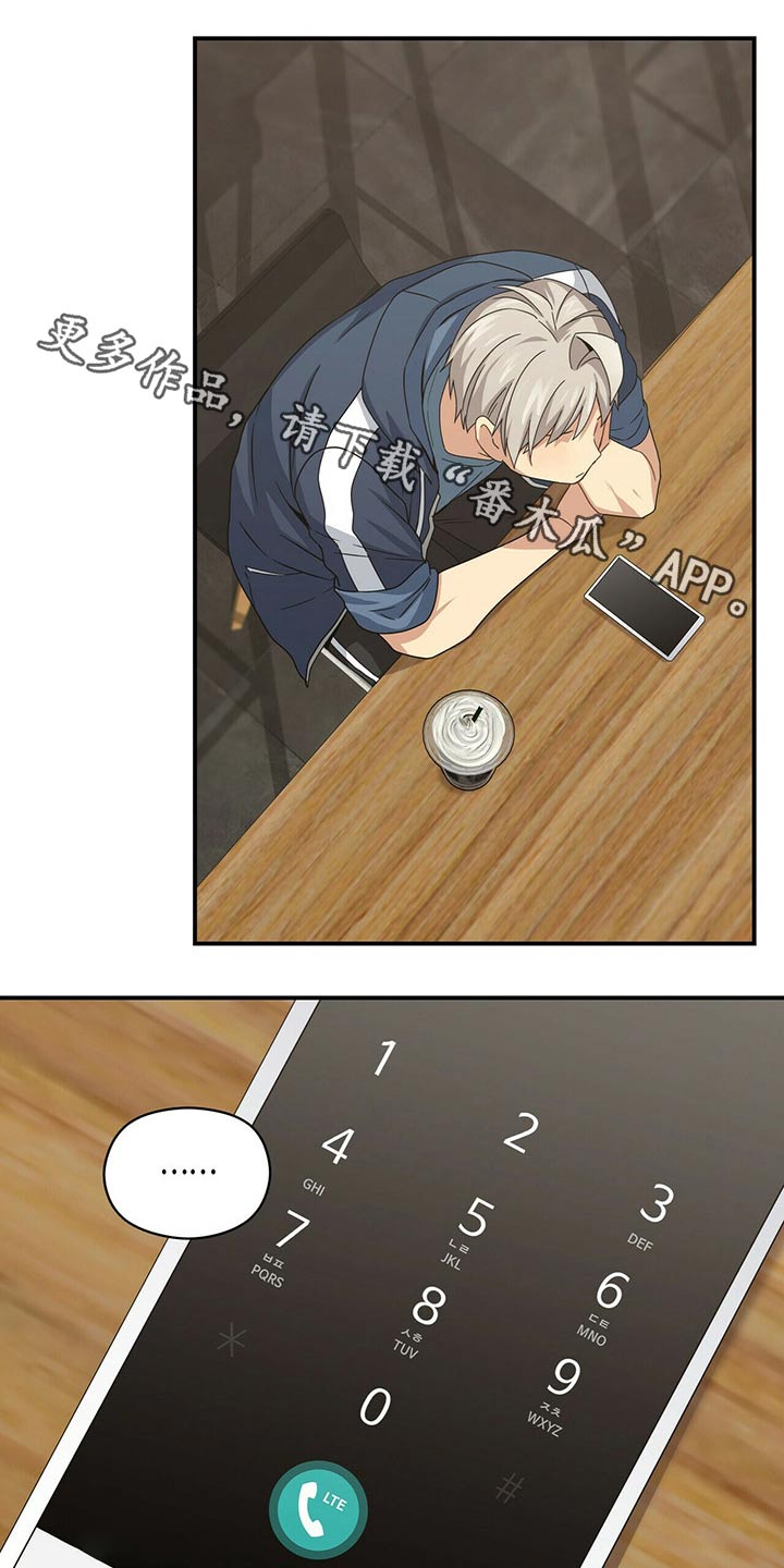 《阴谋》漫画后续漫画,第146章：这个可以吗2图