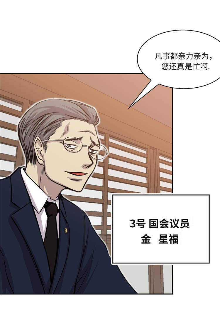 夏天的民宿漫画漫画,第135章：【第三季】孤单一人吧！5图